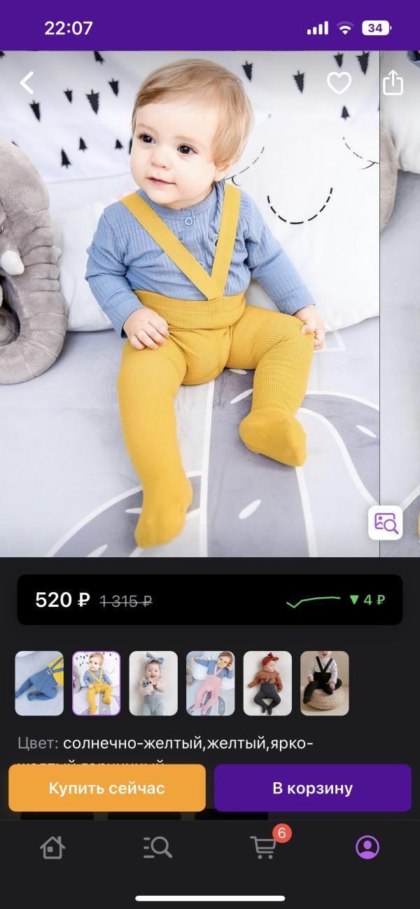 post image 4