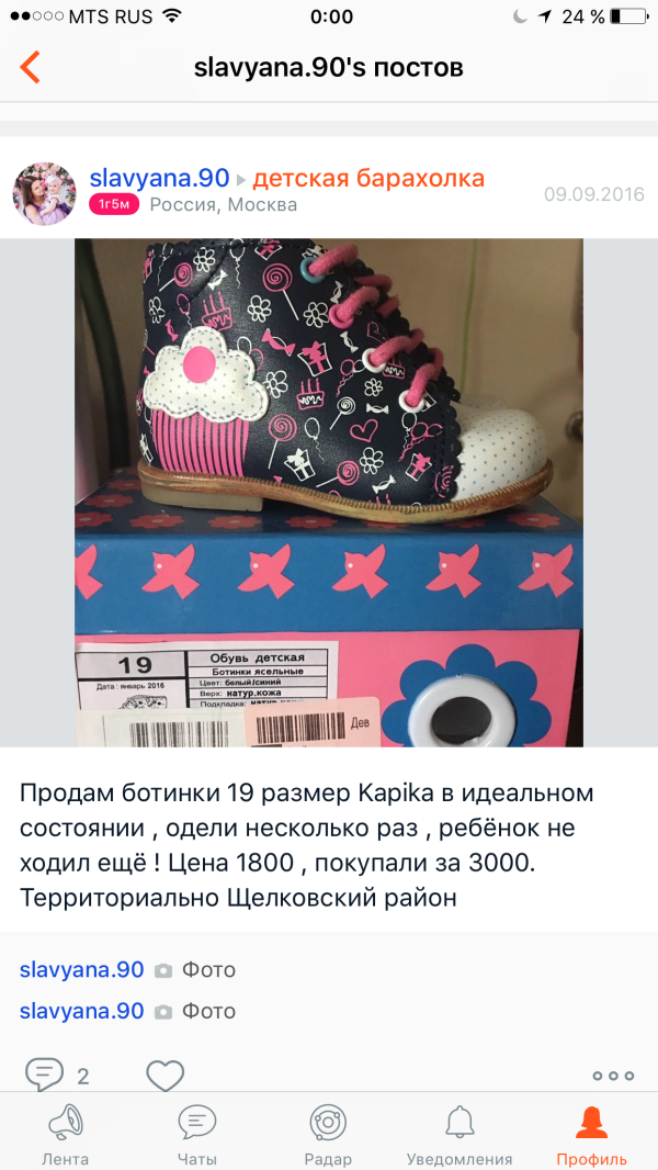 post image