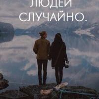 Алжана