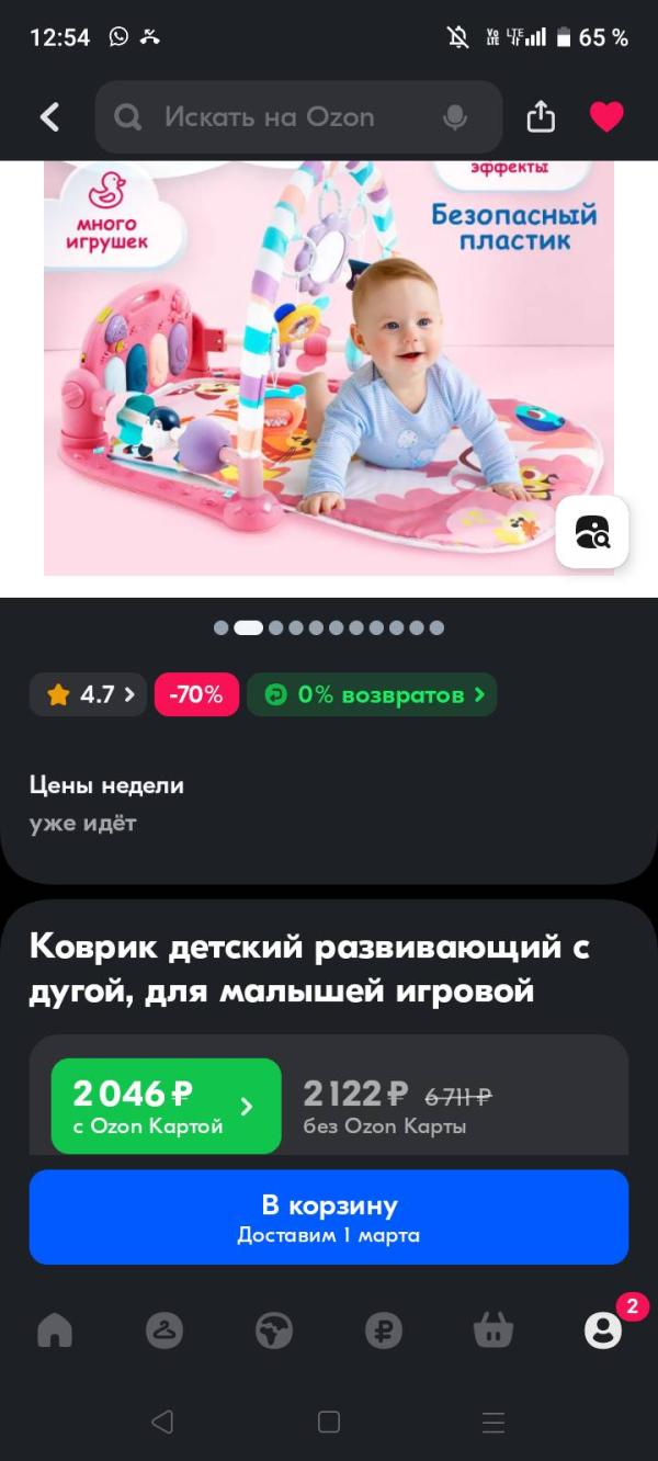 post image 3