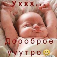 Аселя 