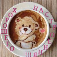 Екатерина Бук