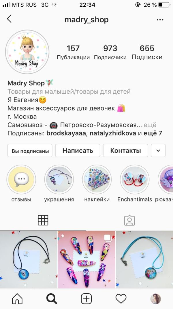 post image