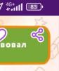 стикер