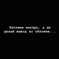  Амелия
