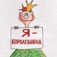 Людмила