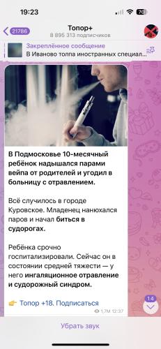 post image
