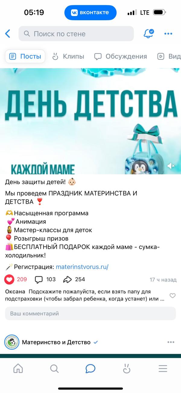post image