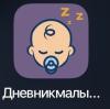 стикер