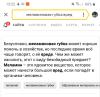 стикер