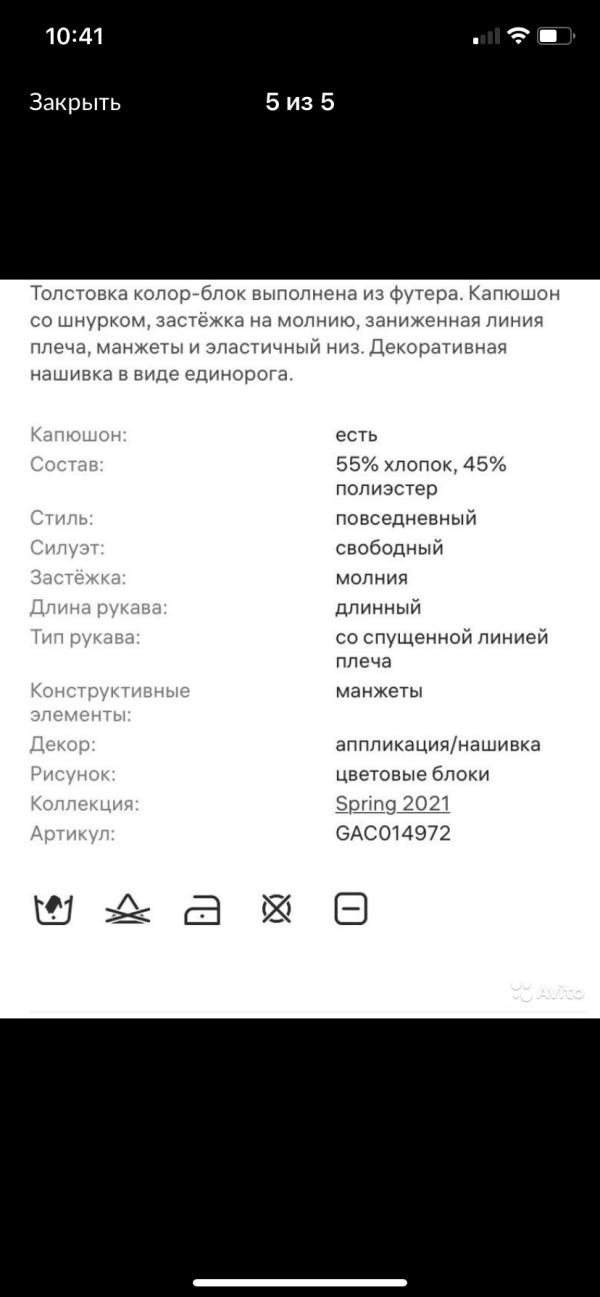 post image 4
