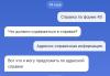 стикер