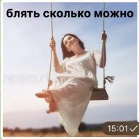 иришка
