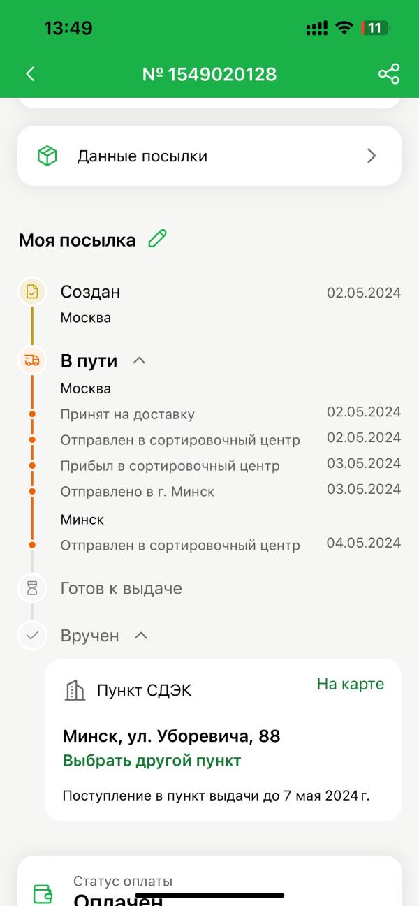 post image