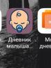 стикер