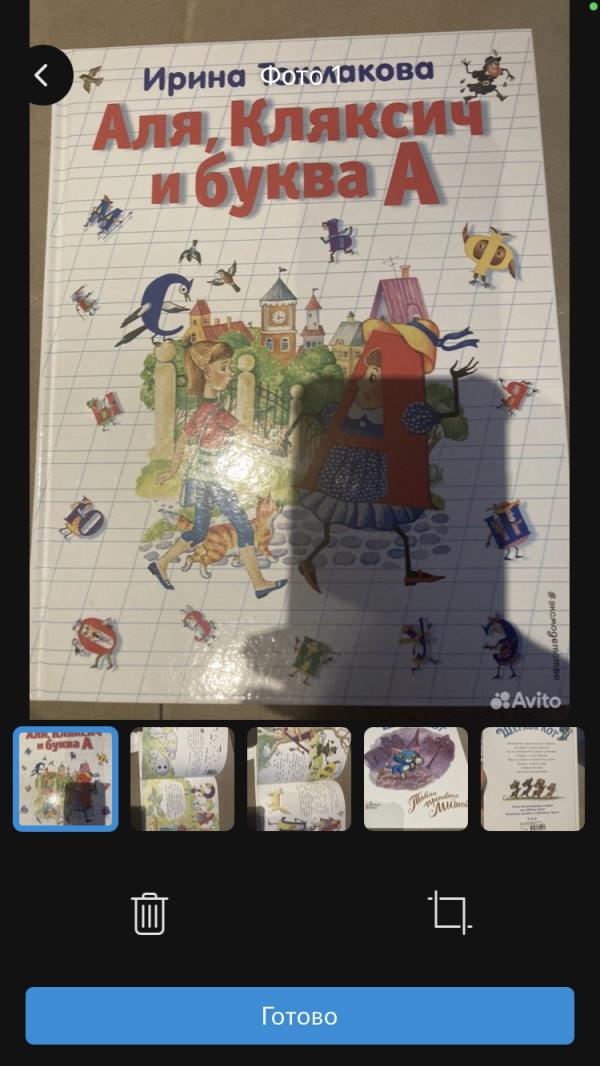 post image 1