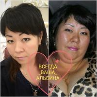 Альбина