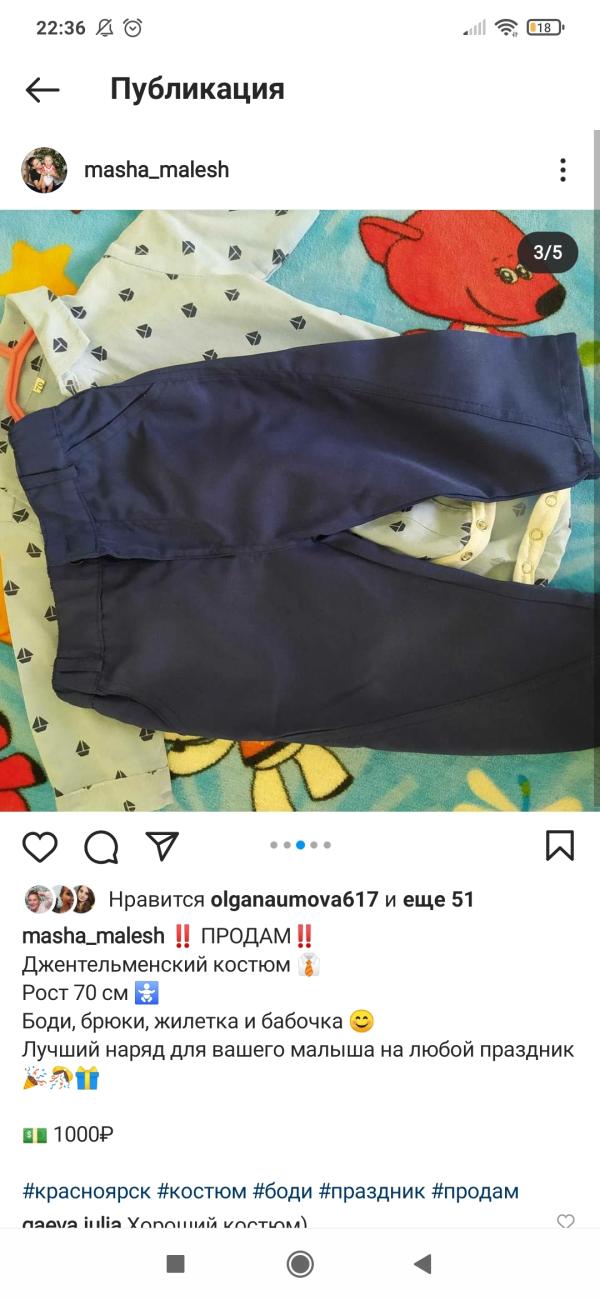 post image 3