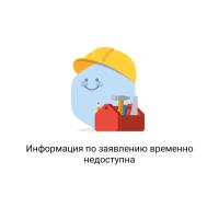 Жанна