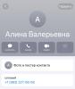 стикер