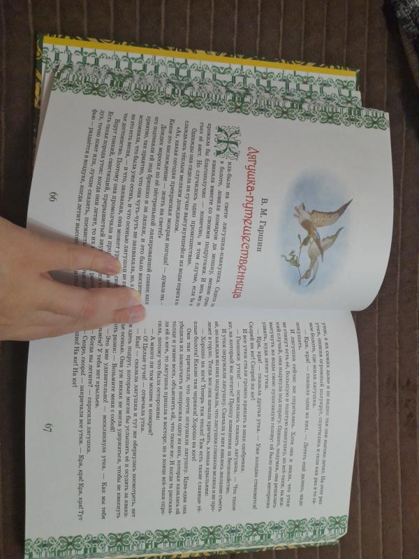 post image 3