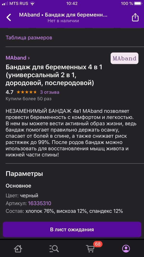 post image 5