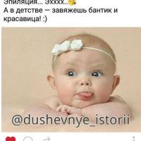 Аминат