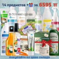 Алия Сабитова