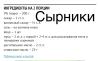 стикер