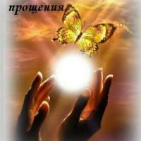 Алена