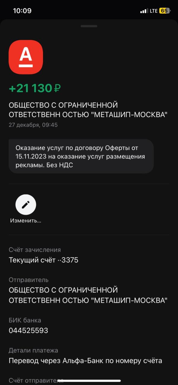 post image