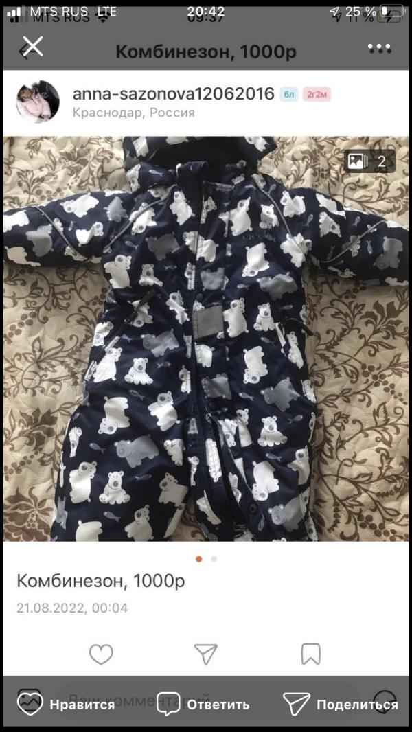 post image