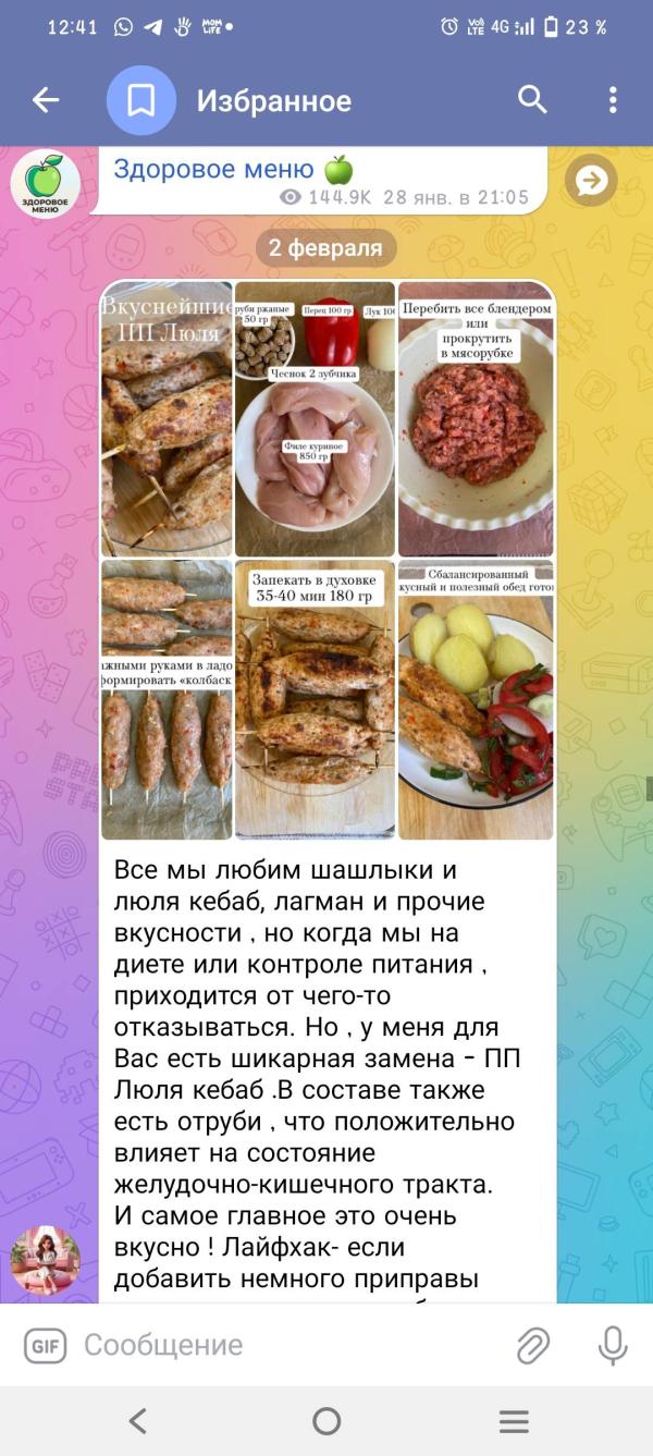 post image 4