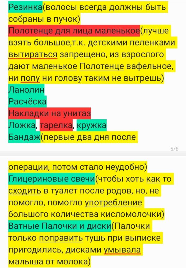 post image 5