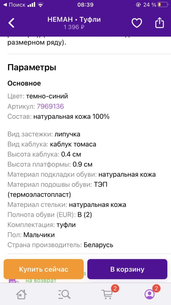 post image 4