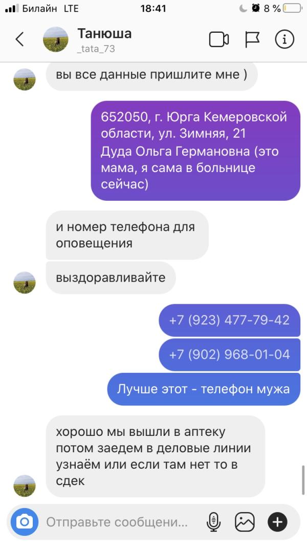 post image 4