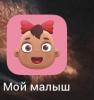 стикер