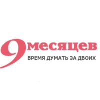 Журнал 9 месяцев