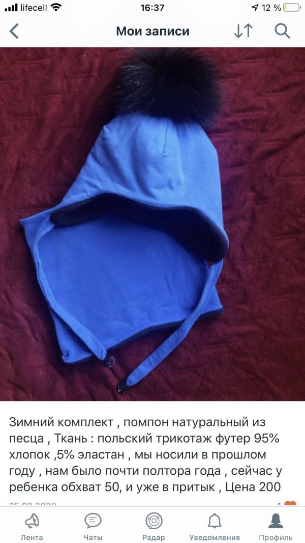 post image