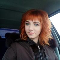 Алина