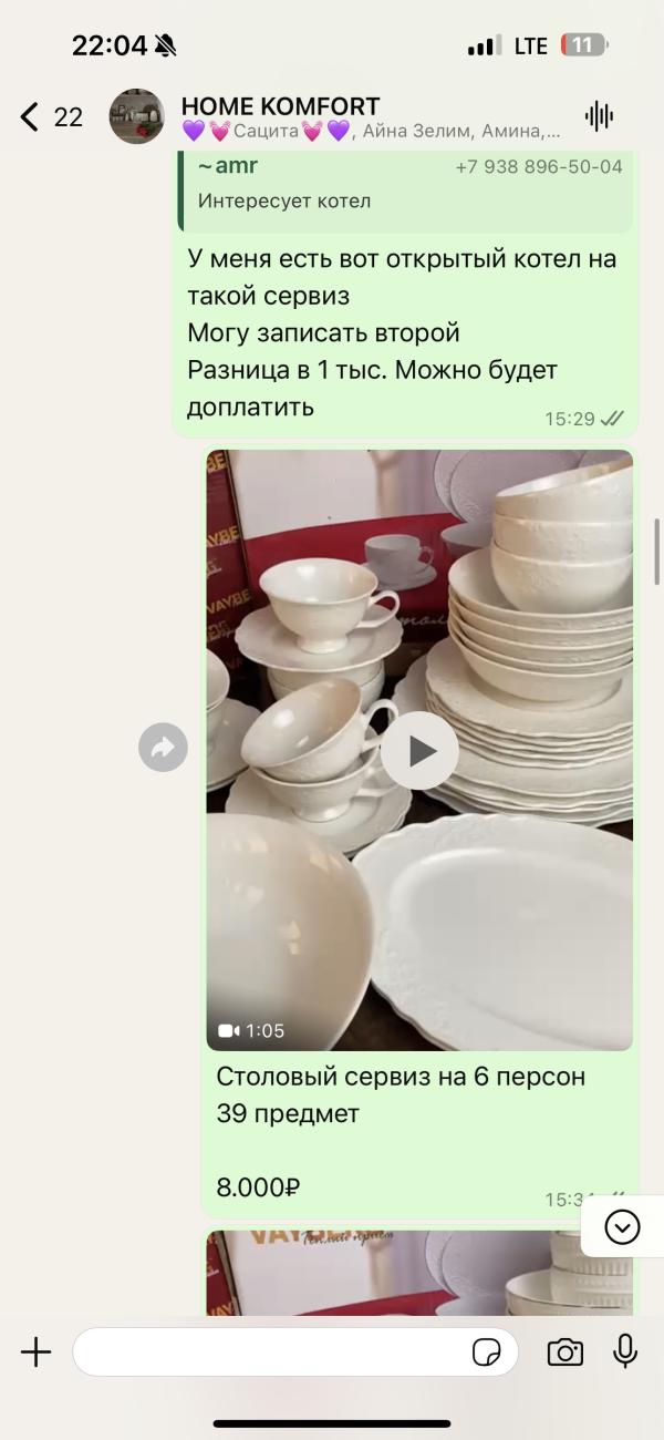 post image 4