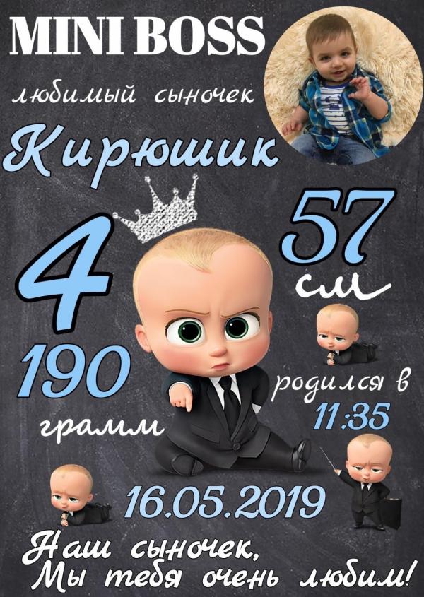 post image