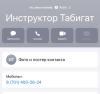 стикер