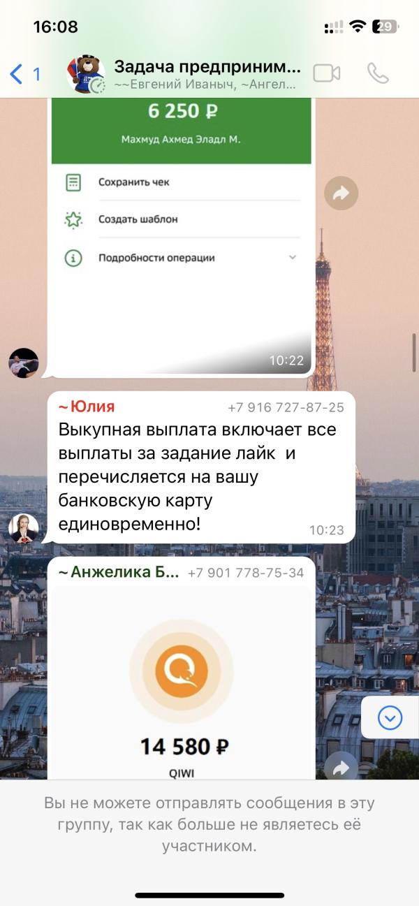 post image 5