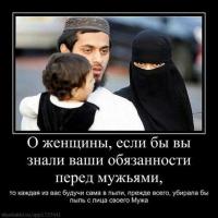 Амина