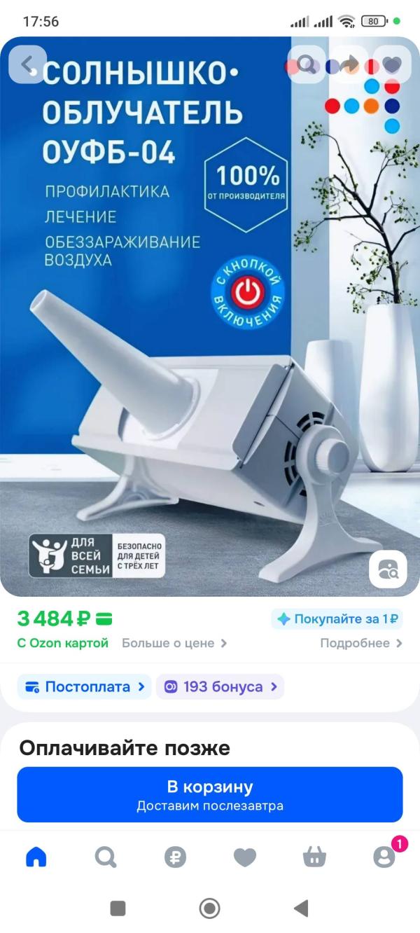 post image