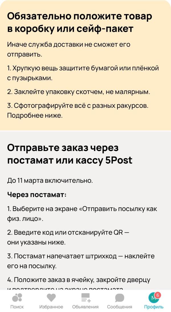 post image