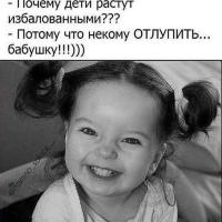 Надежда