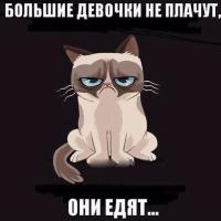 Ева