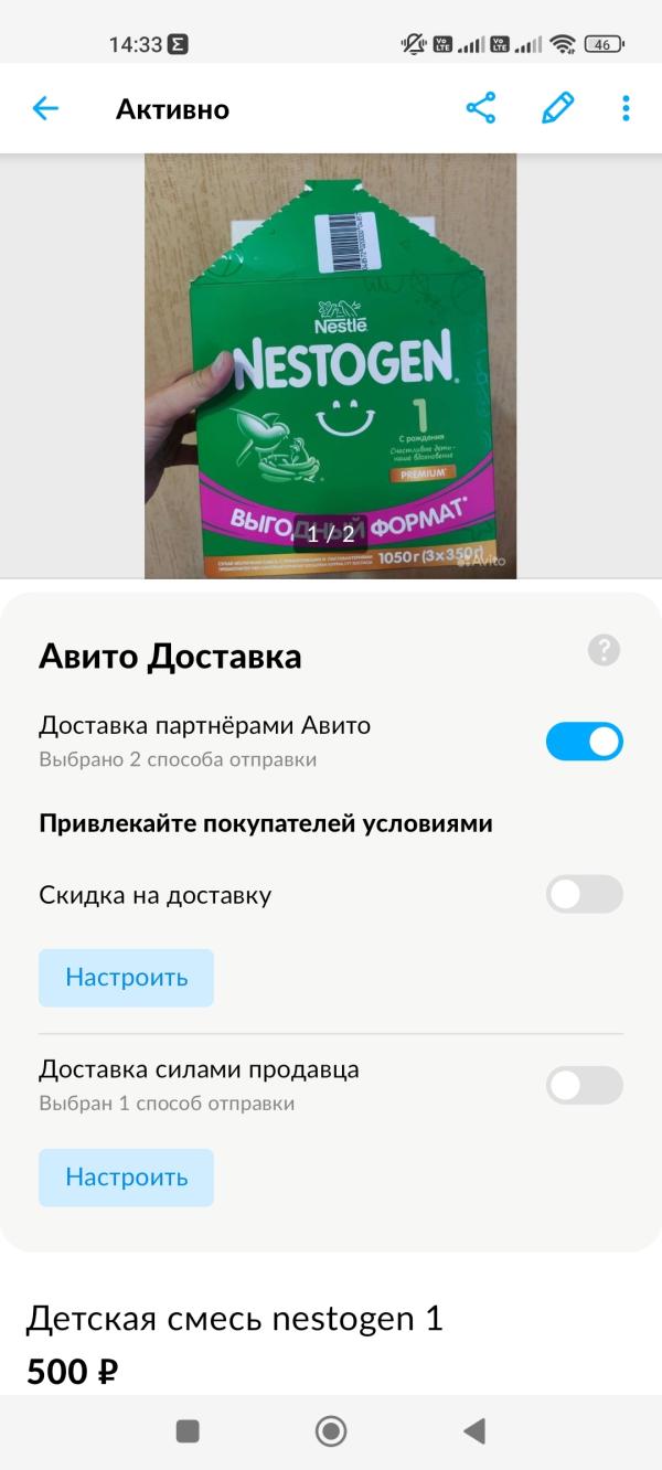post image 1